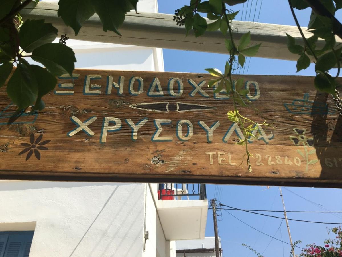 Hotel Chrisoula Antiparos Luaran gambar