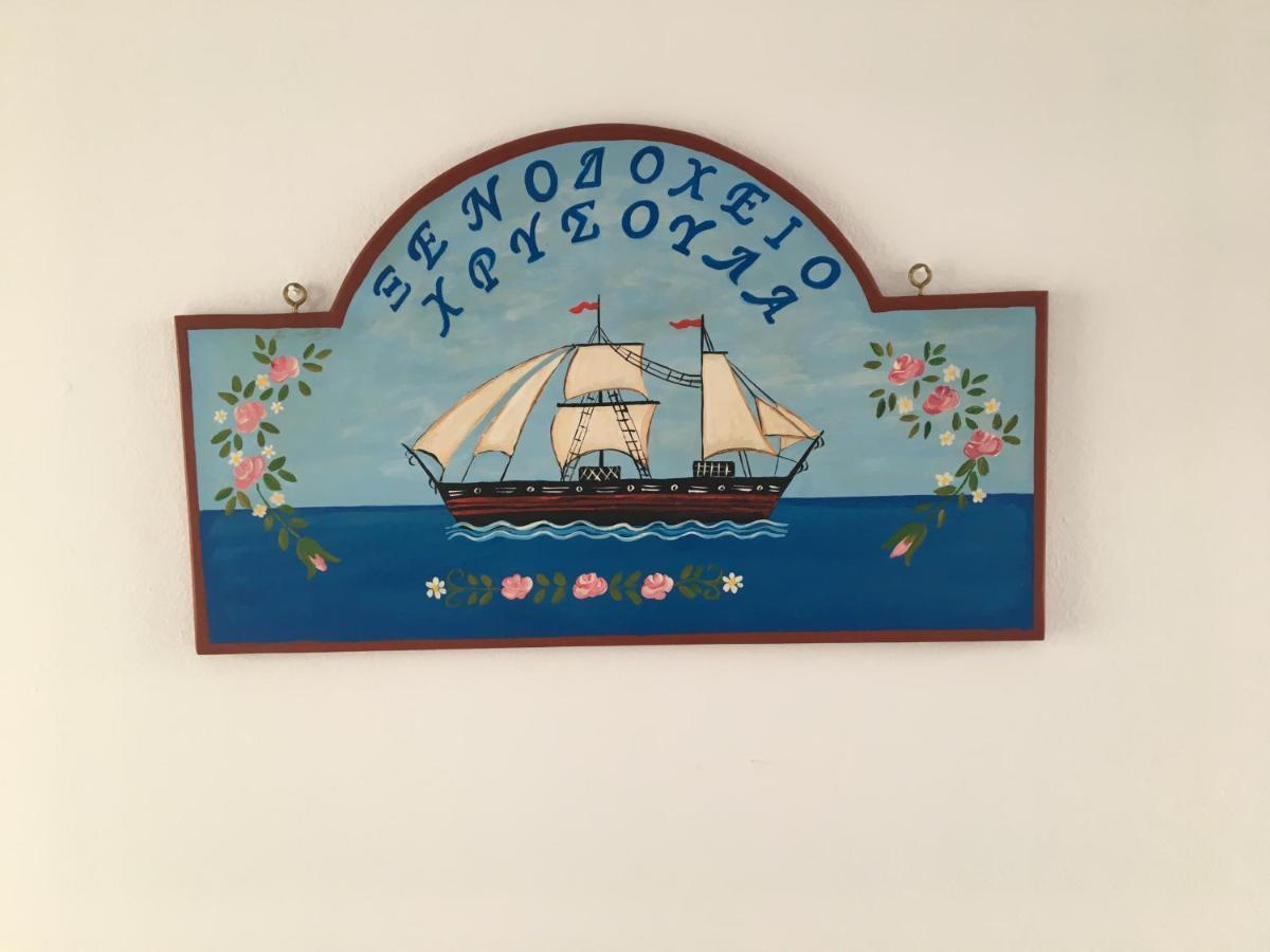 Hotel Chrisoula Antiparos Luaran gambar